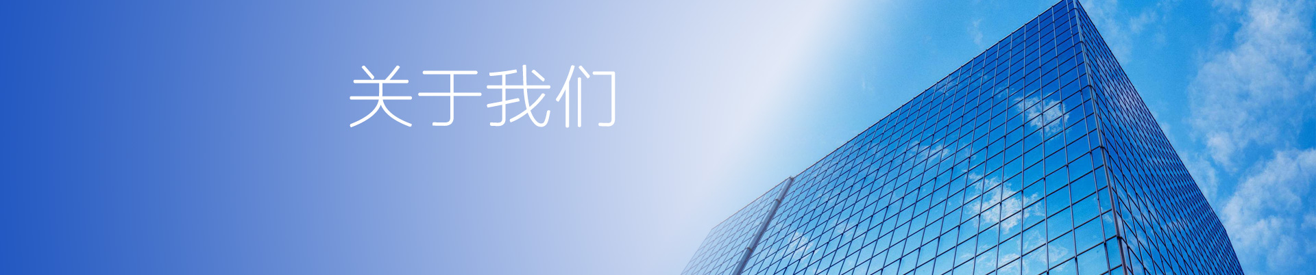 沁陽(yáng)市德遠(yuǎn)機(jī)械有限公司